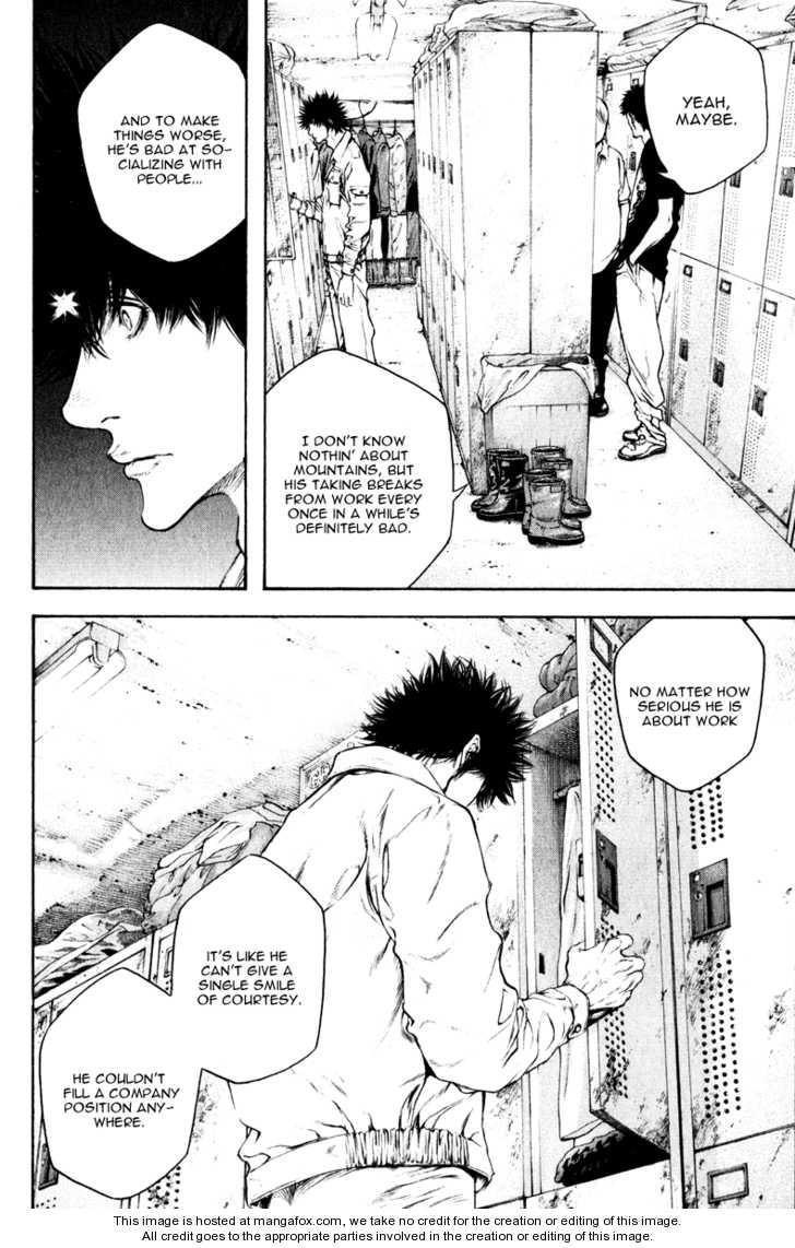 Kokou No Hito Chapter 50 - Page 5