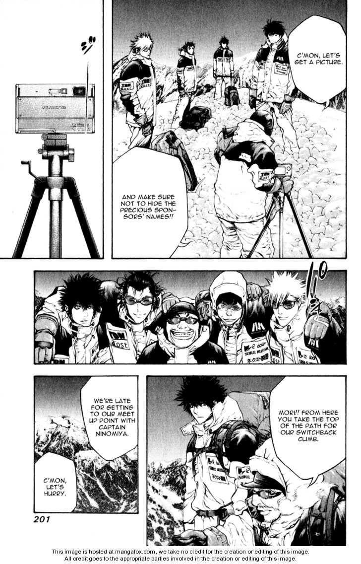 Kokou No Hito Chapter 52 - Page 12