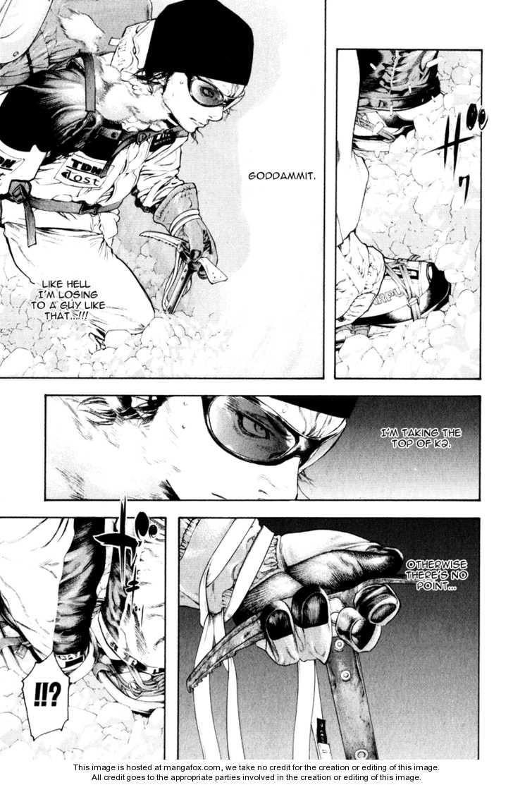 Kokou No Hito Chapter 52 - Page 16