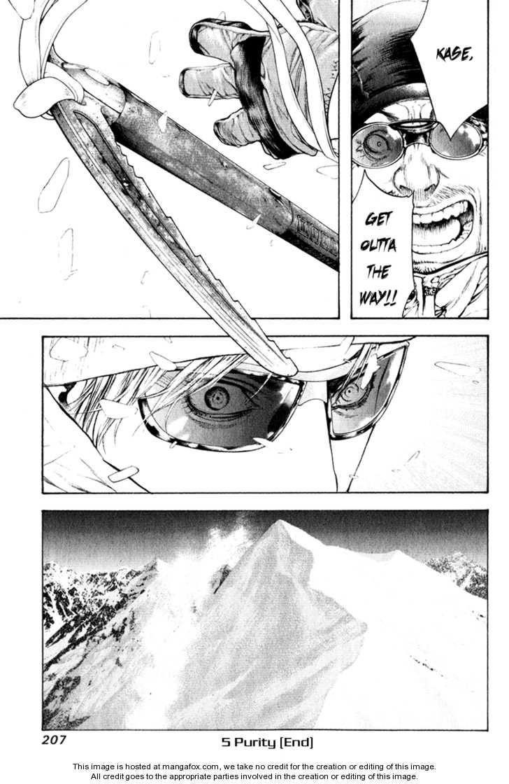 Kokou No Hito Chapter 52 - Page 18