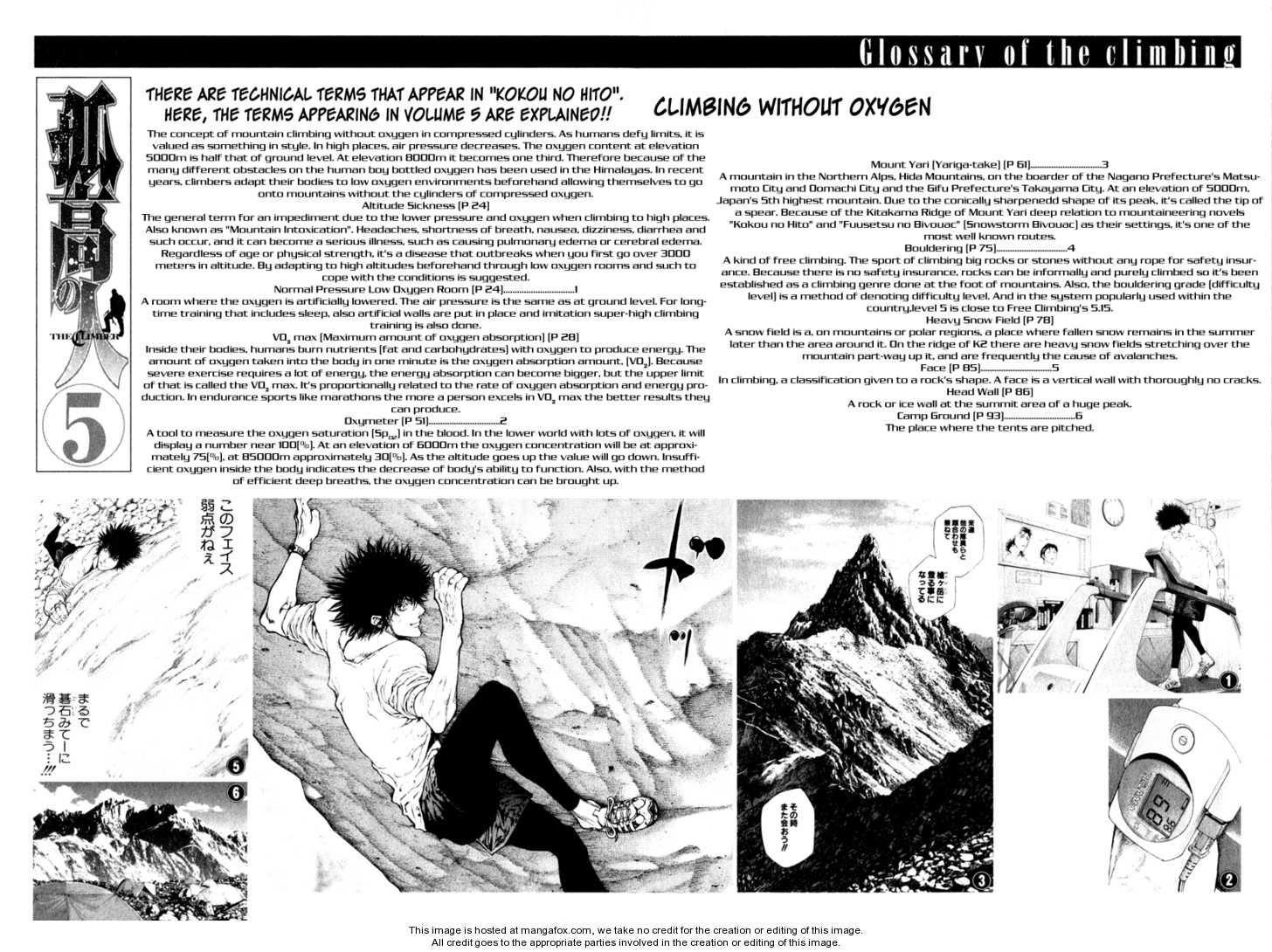 Kokou No Hito Chapter 52 - Page 20