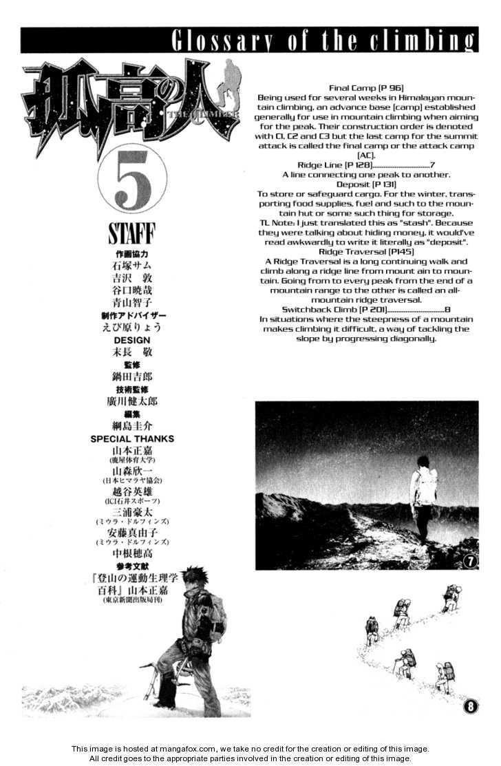 Kokou No Hito Chapter 52 - Page 21