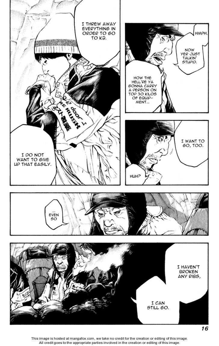 Kokou No Hito Chapter 53 - Page 19