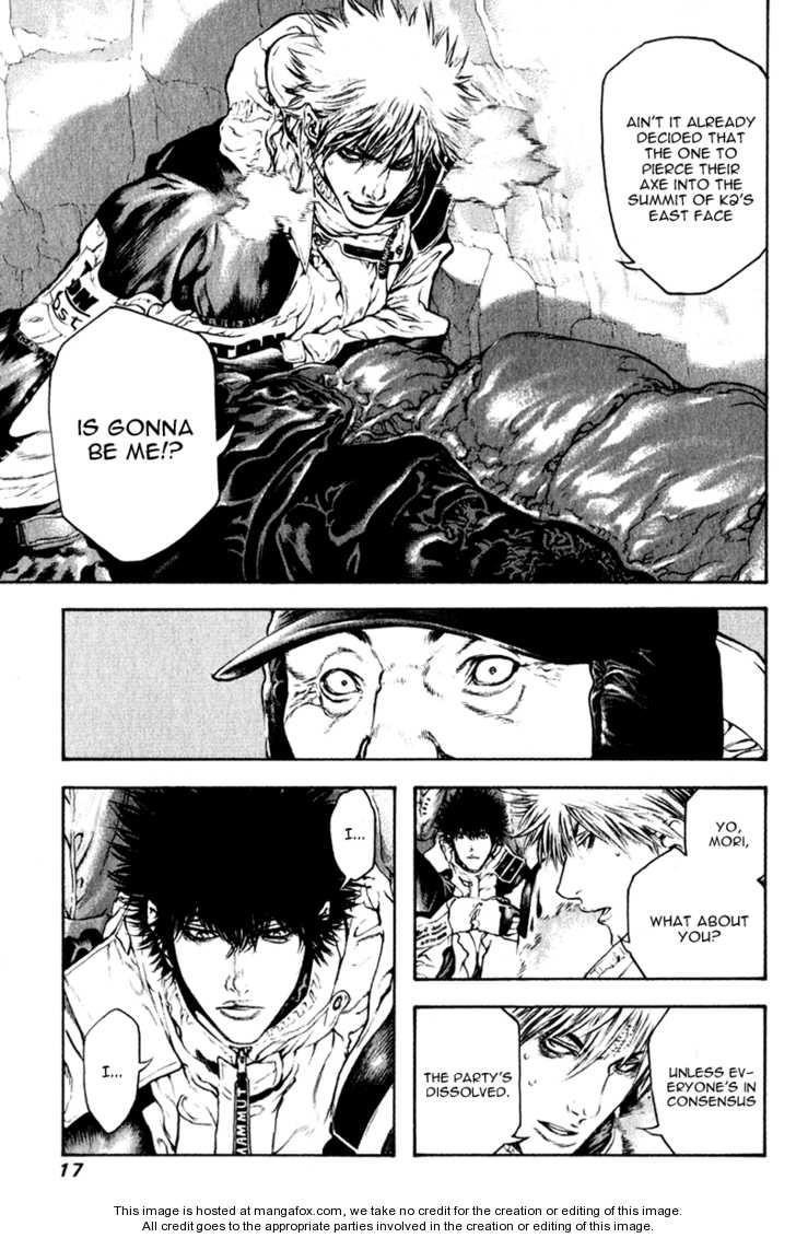 Kokou No Hito Chapter 53 - Page 20