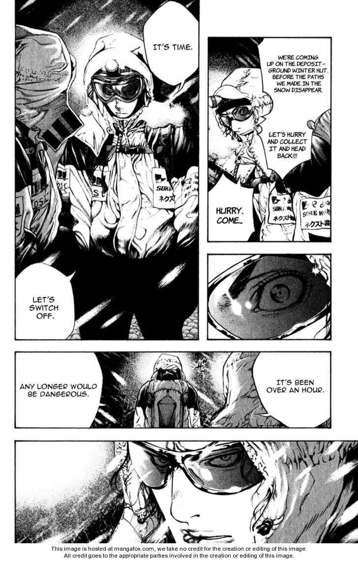 Kokou No Hito Chapter 54 - Page 6