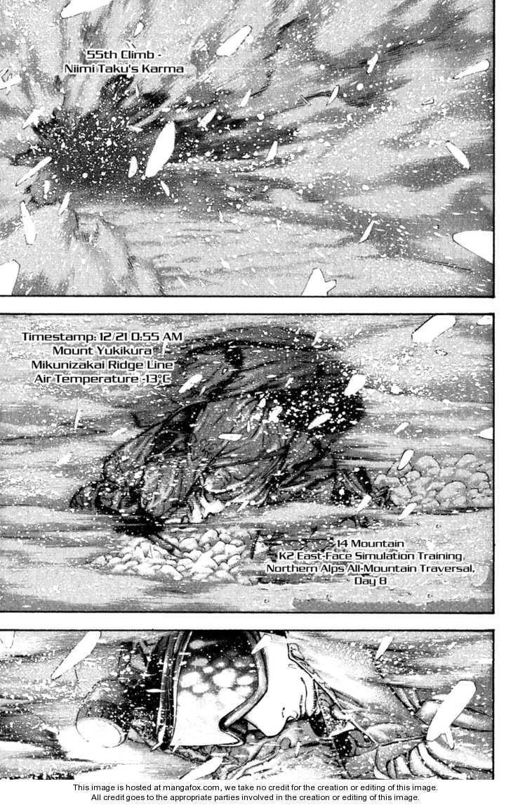 Kokou No Hito Chapter 55 - Page 1