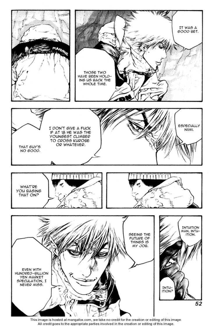 Kokou No Hito Chapter 55 - Page 10