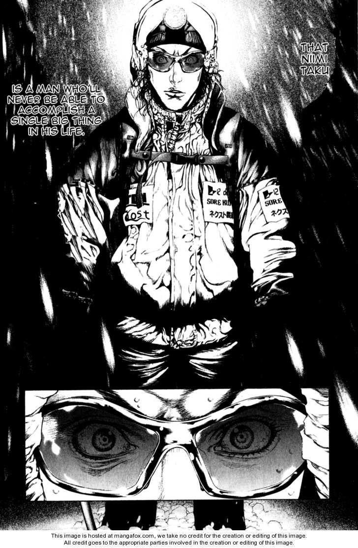 Kokou No Hito Chapter 55 - Page 12