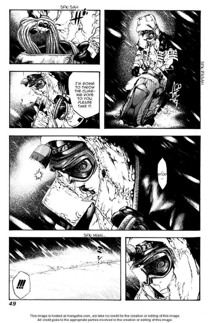 Kokou No Hito Chapter 55 - Page 7