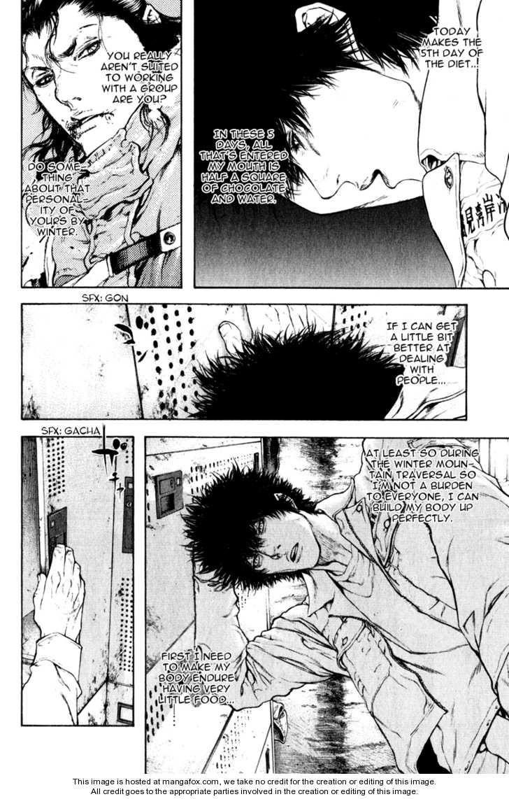 Kokou No Hito Chapter 57 - Page 13