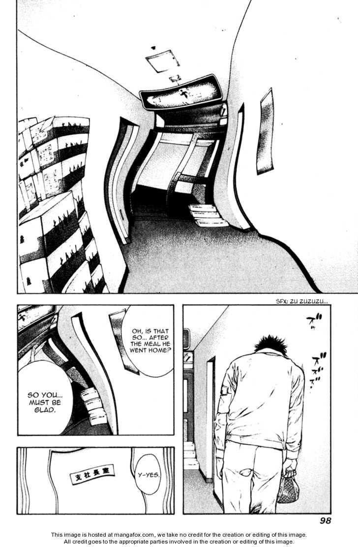 Kokou No Hito Chapter 57 - Page 15