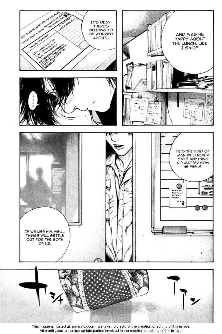 Kokou No Hito Chapter 57 - Page 16