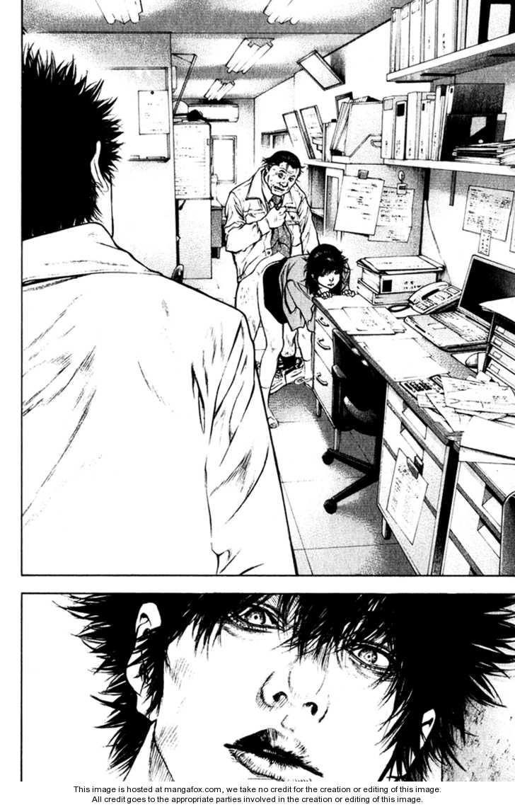 Kokou No Hito Chapter 57 - Page 17