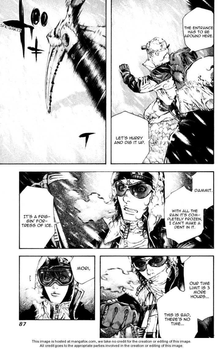 Kokou No Hito Chapter 57 - Page 4