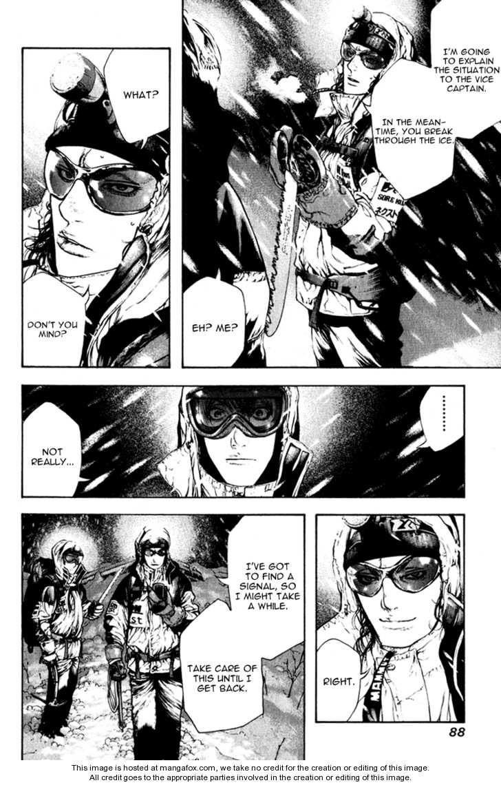 Kokou No Hito Chapter 57 - Page 5