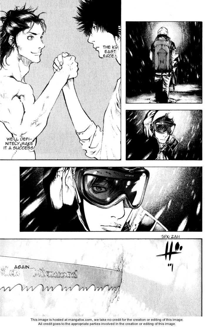 Kokou No Hito Chapter 57 - Page 6