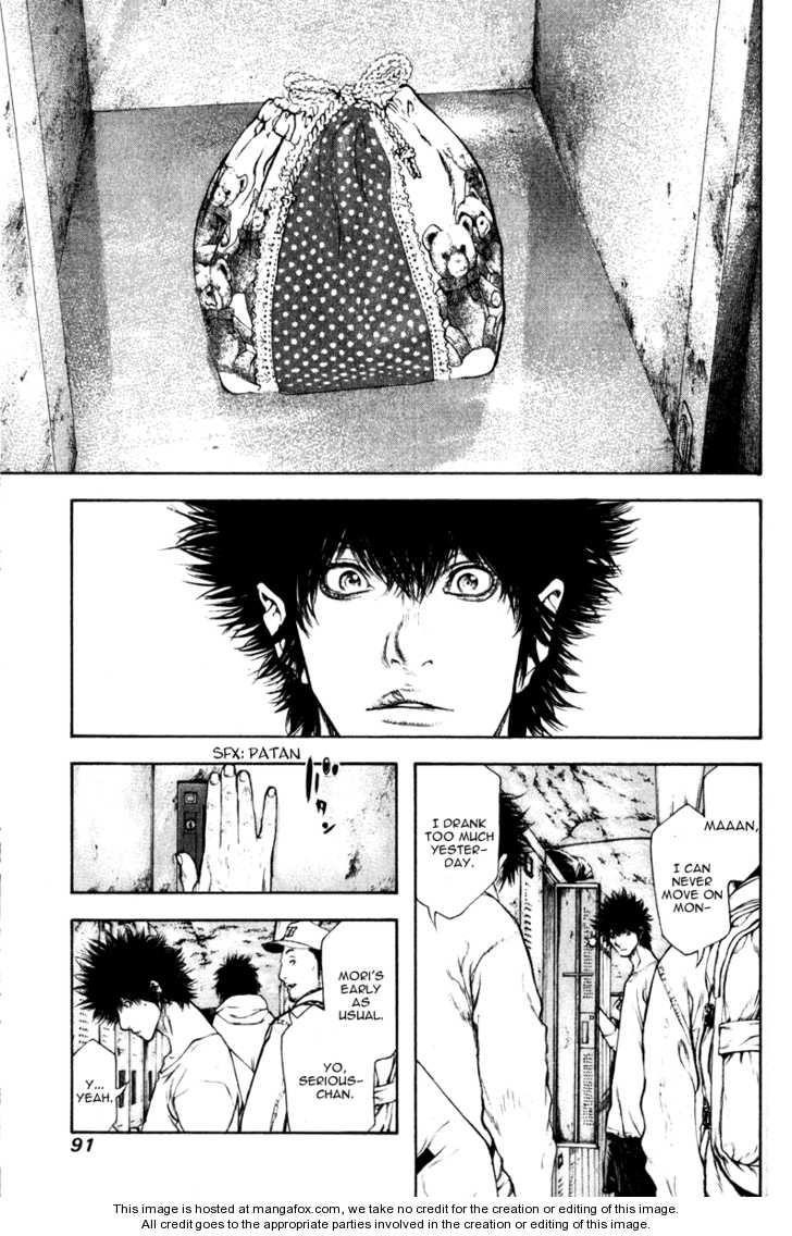 Kokou No Hito Chapter 57 - Page 8