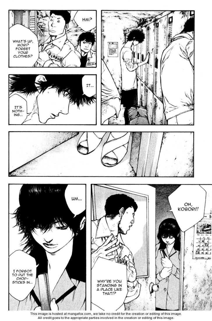 Kokou No Hito Chapter 57 - Page 9