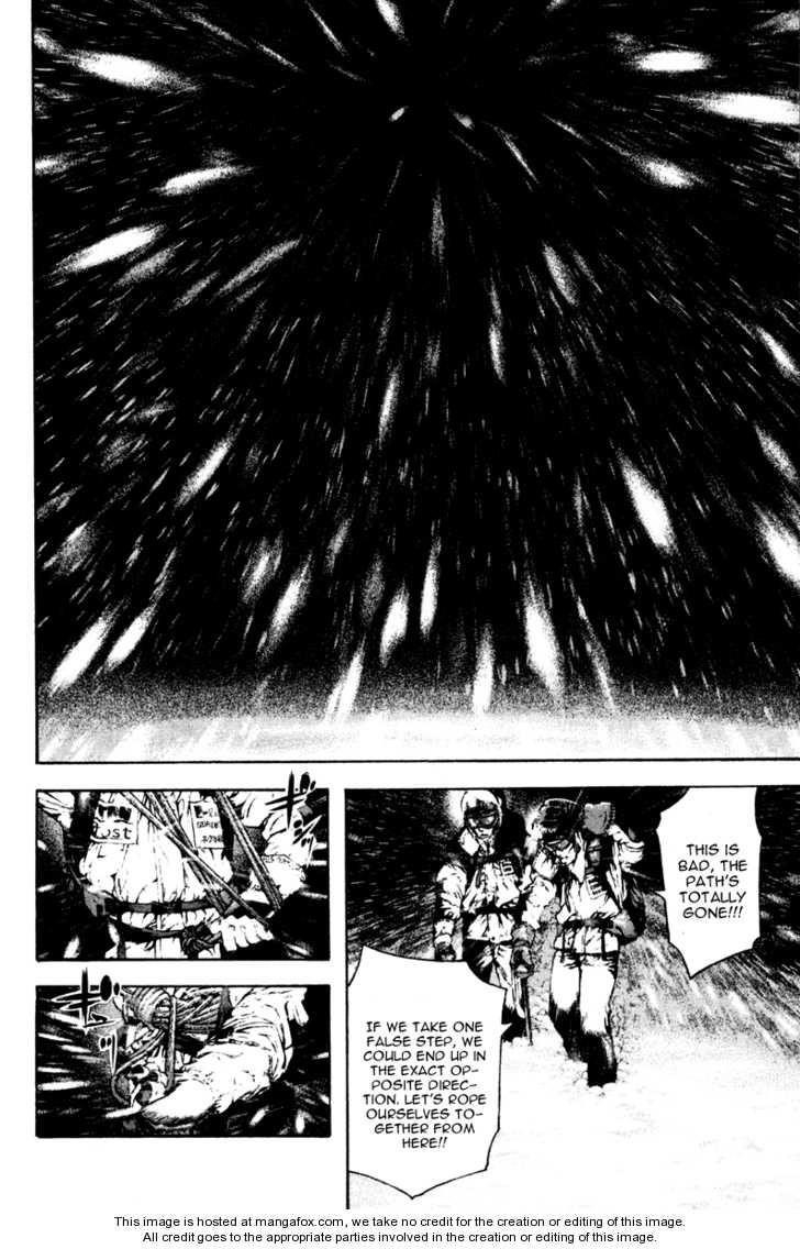 Kokou No Hito Chapter 58 - Page 15