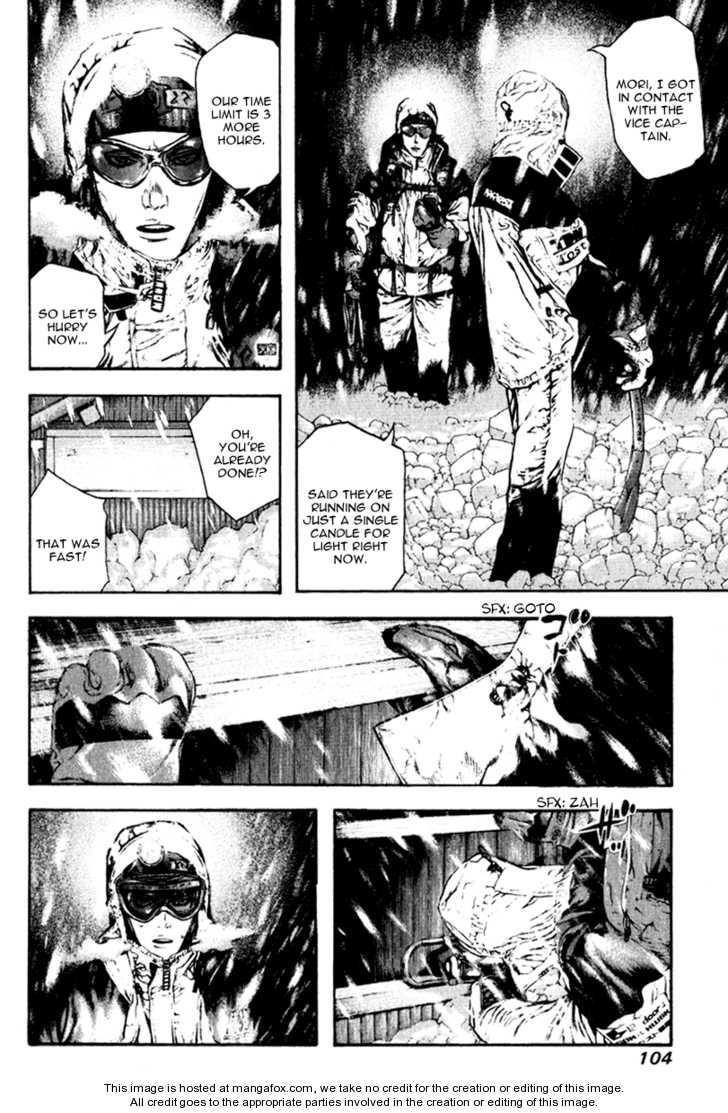 Kokou No Hito Chapter 58 - Page 2