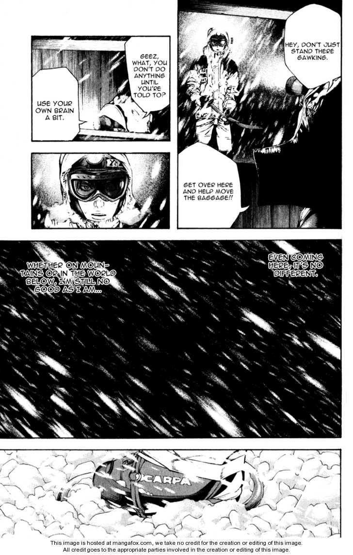 Kokou No Hito Chapter 58 - Page 3