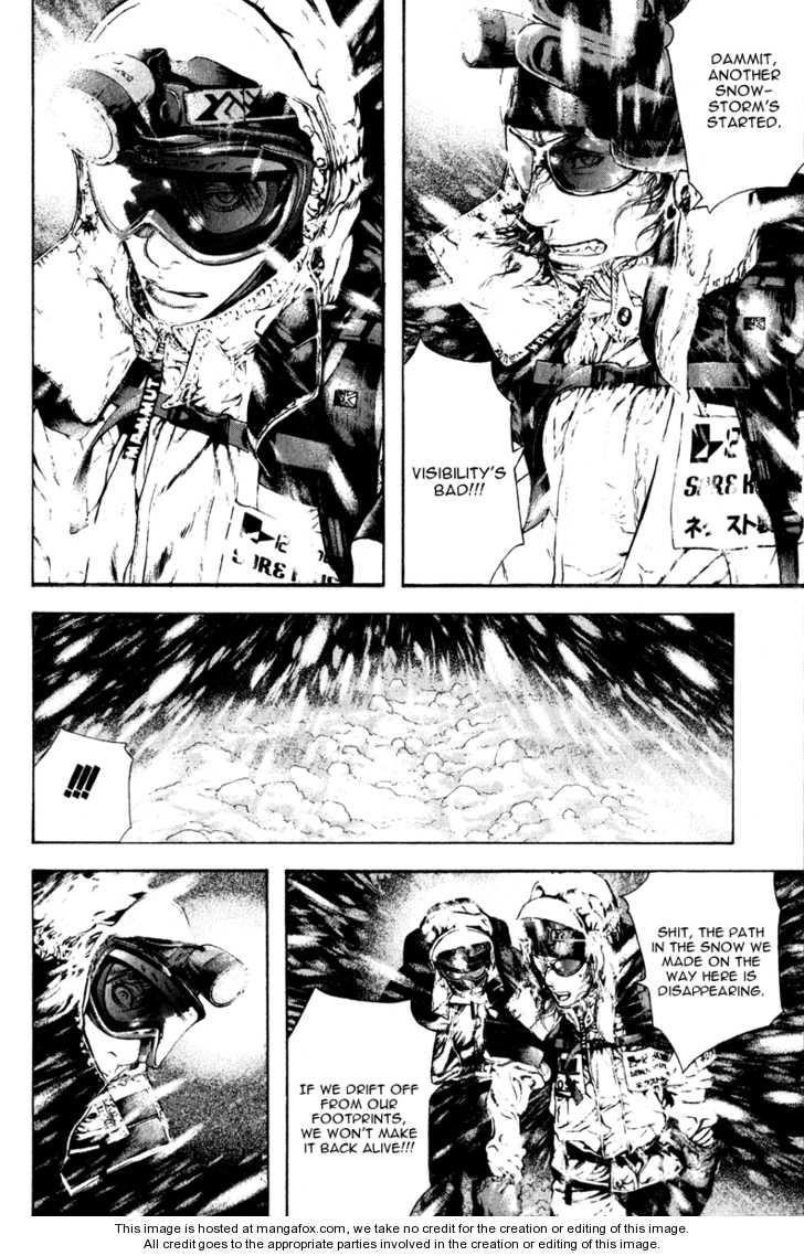 Kokou No Hito Chapter 58 - Page 5