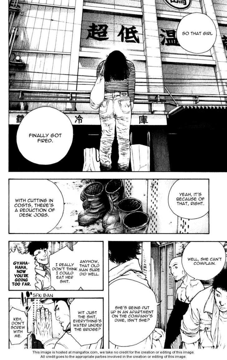 Kokou No Hito Chapter 58 - Page 7