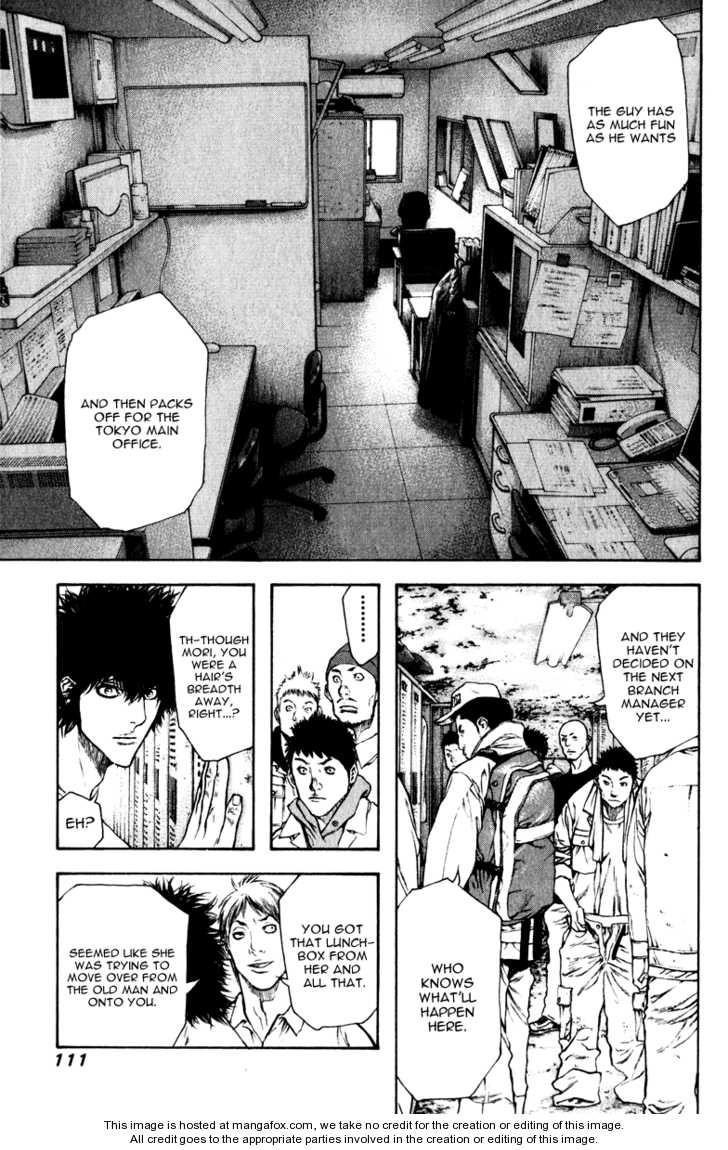 Kokou No Hito Chapter 58 - Page 8