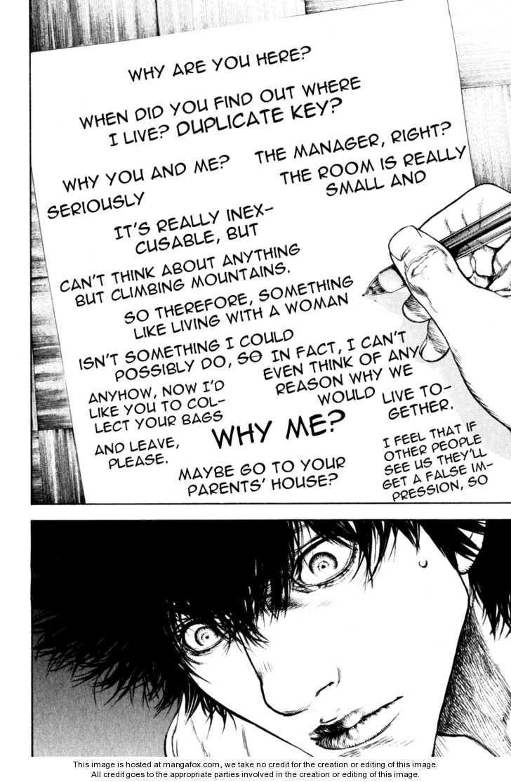 Kokou No Hito Chapter 59 - Page 13