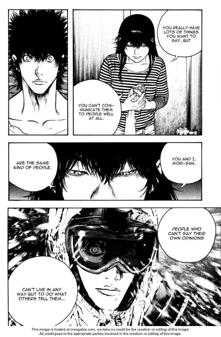 Kokou No Hito Chapter 59 - Page 15