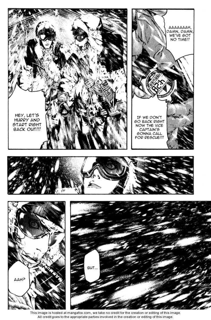 Kokou No Hito Chapter 59 - Page 4