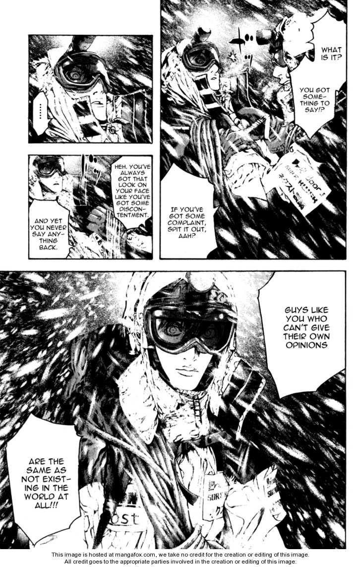 Kokou No Hito Chapter 59 - Page 5