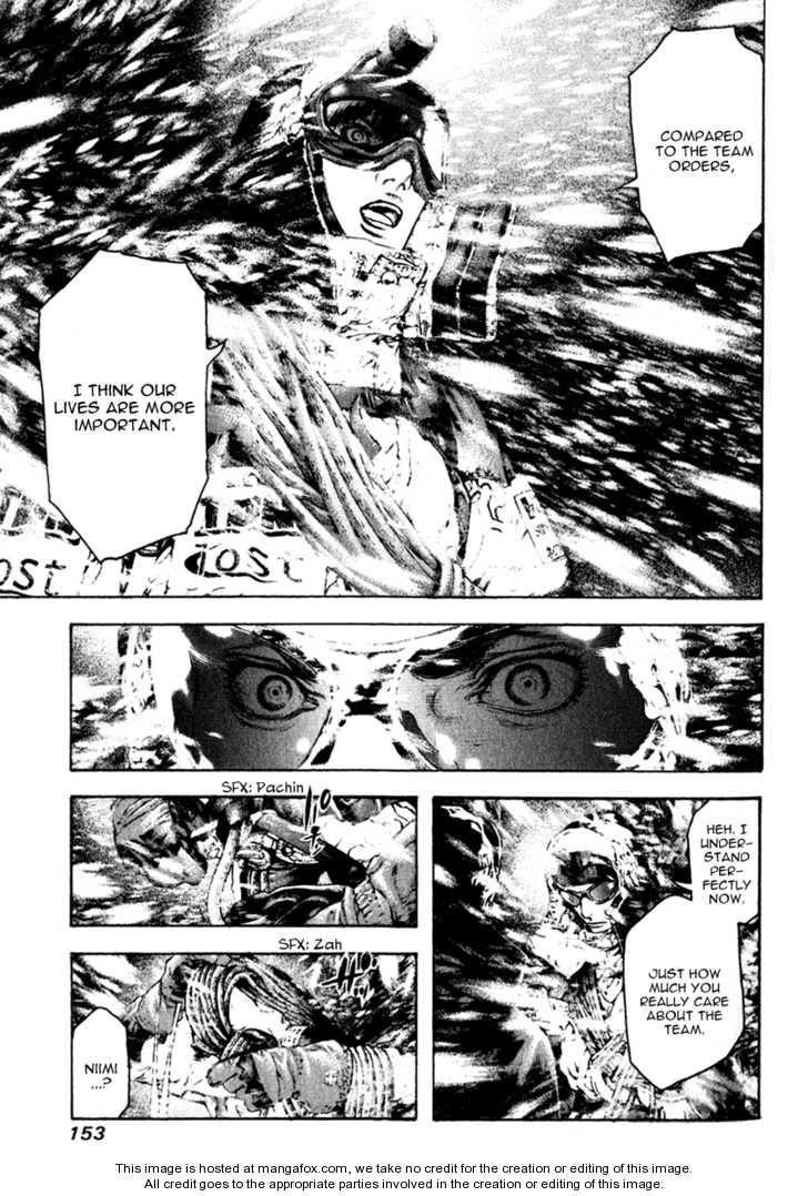 Kokou No Hito Chapter 60 - Page 11