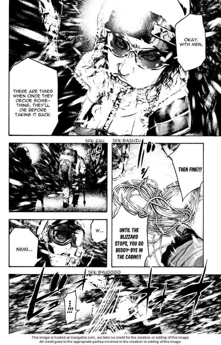 Kokou No Hito Chapter 60 - Page 12