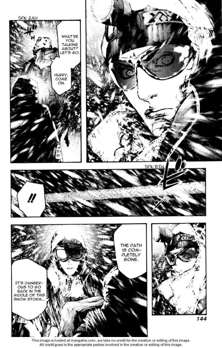 Kokou No Hito Chapter 60 - Page 2