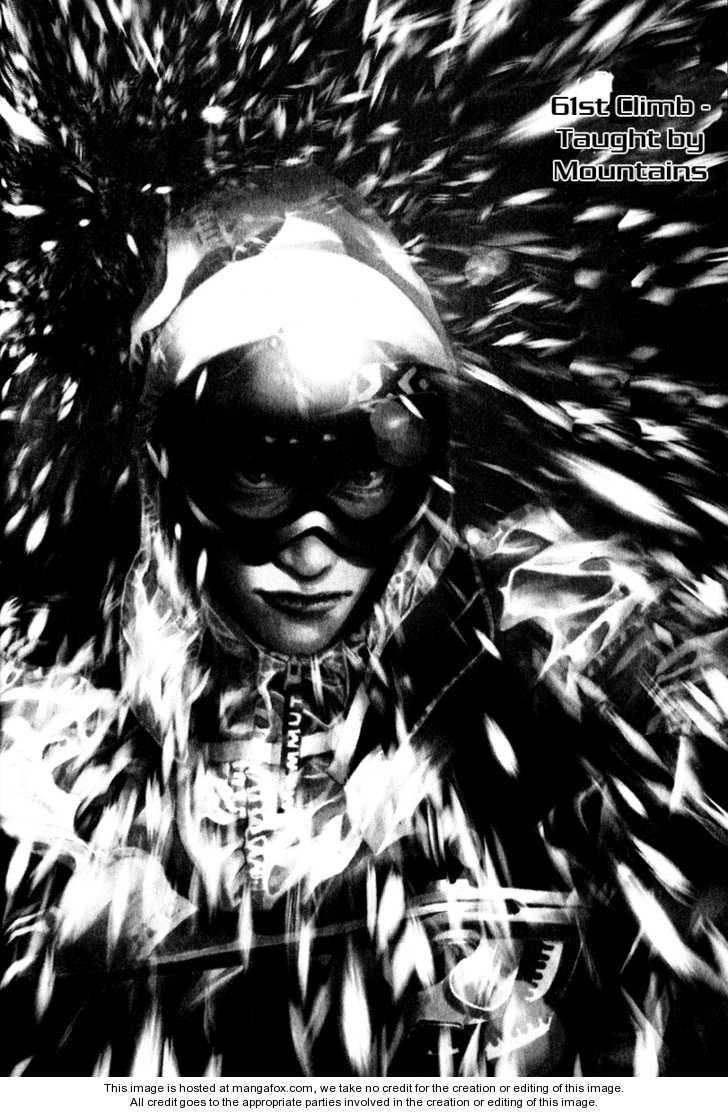 Kokou No Hito Chapter 61 - Page 1