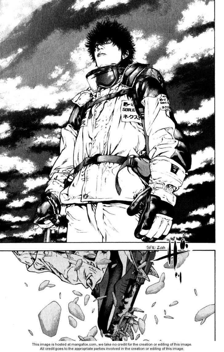 Kokou No Hito Chapter 61 - Page 11