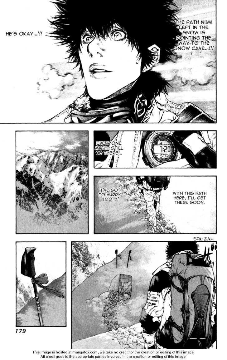 Kokou No Hito Chapter 61 - Page 15