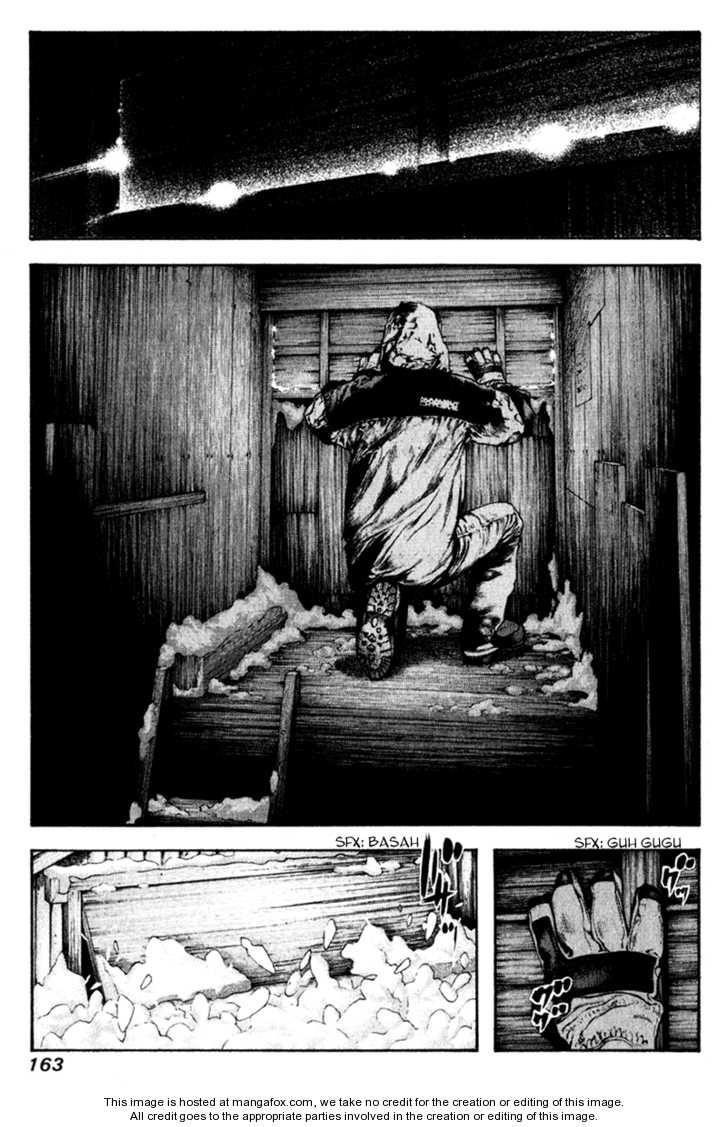 Kokou No Hito Chapter 61 - Page 2