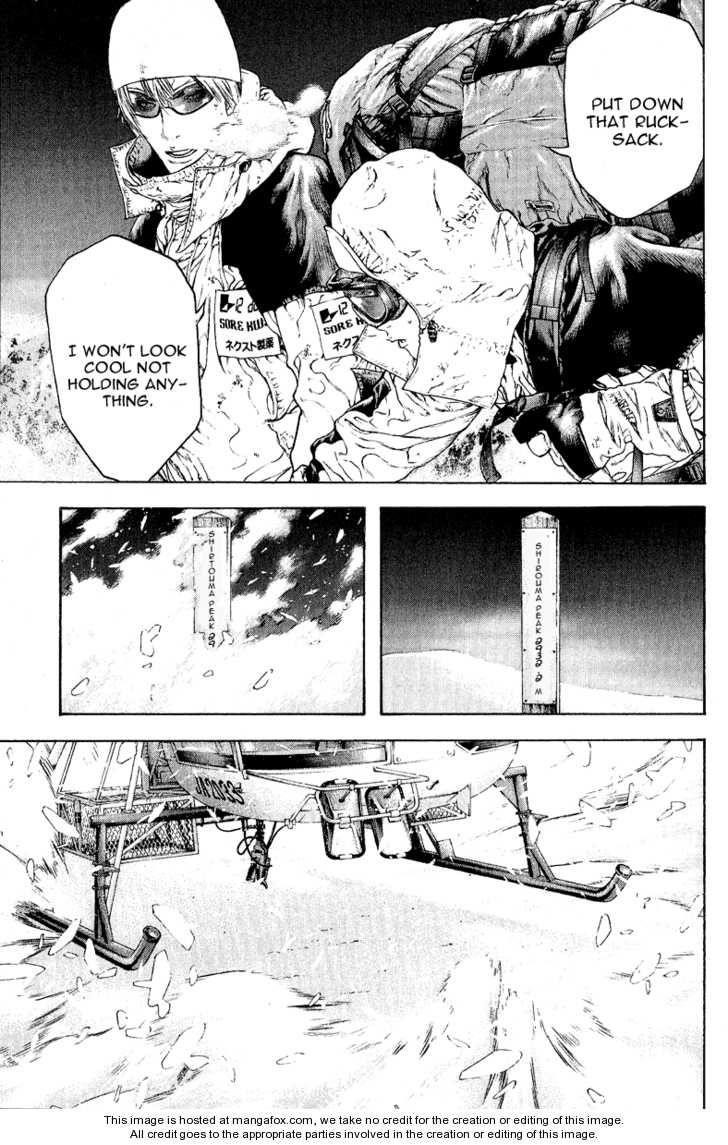 Kokou No Hito Chapter 63 - Page 10