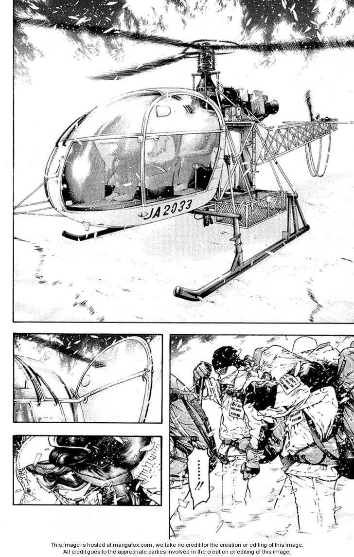 Kokou No Hito Chapter 63 - Page 11