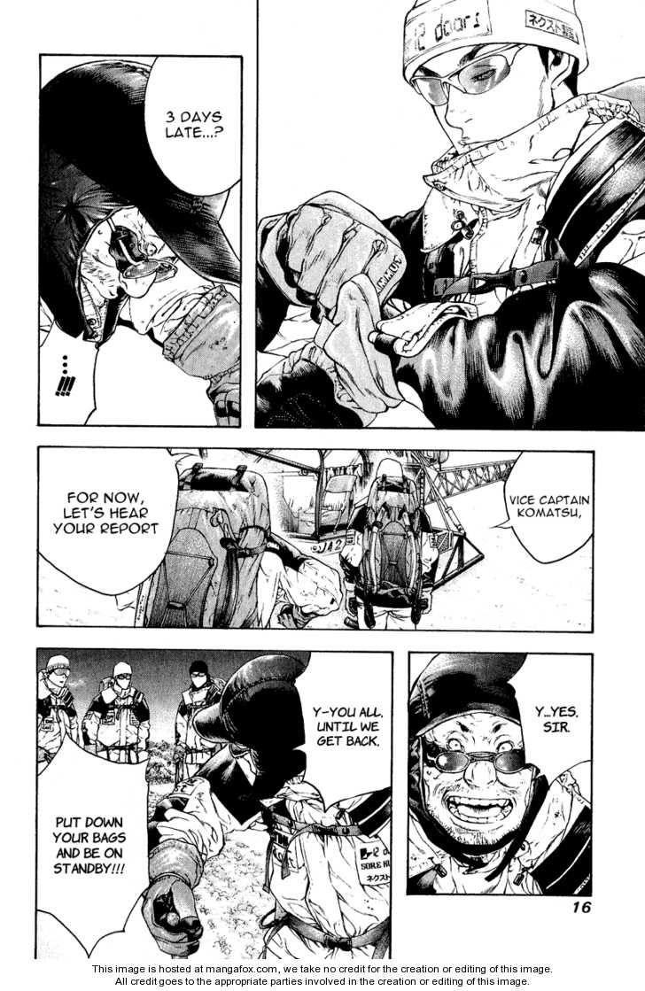 Kokou No Hito Chapter 63 - Page 18