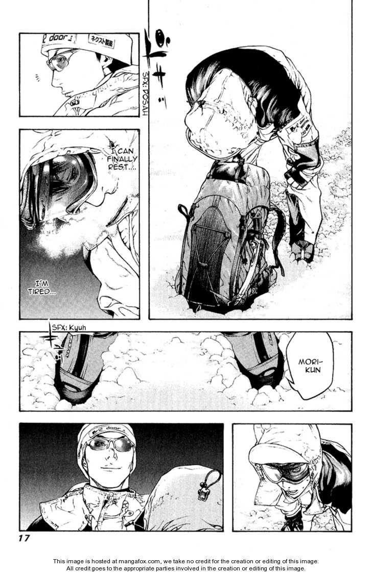 Kokou No Hito Chapter 63 - Page 19