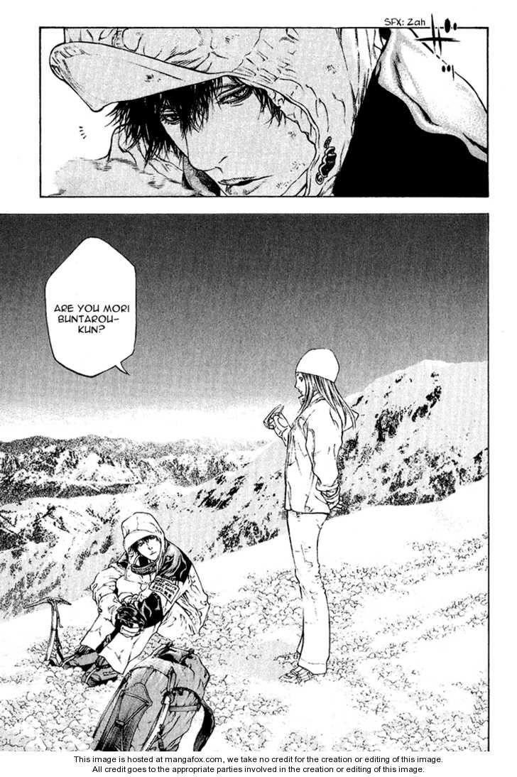 Kokou No Hito Chapter 63 - Page 23