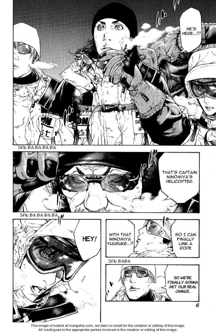 Kokou No Hito Chapter 63 - Page 9