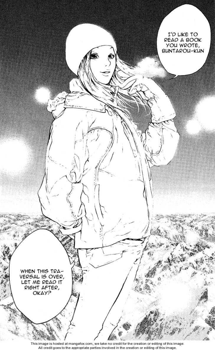 Kokou No Hito Chapter 64 - Page 14