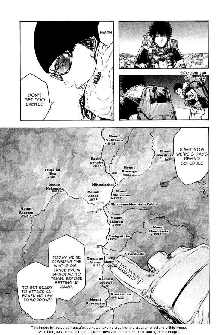 Kokou No Hito Chapter 65 - Page 12