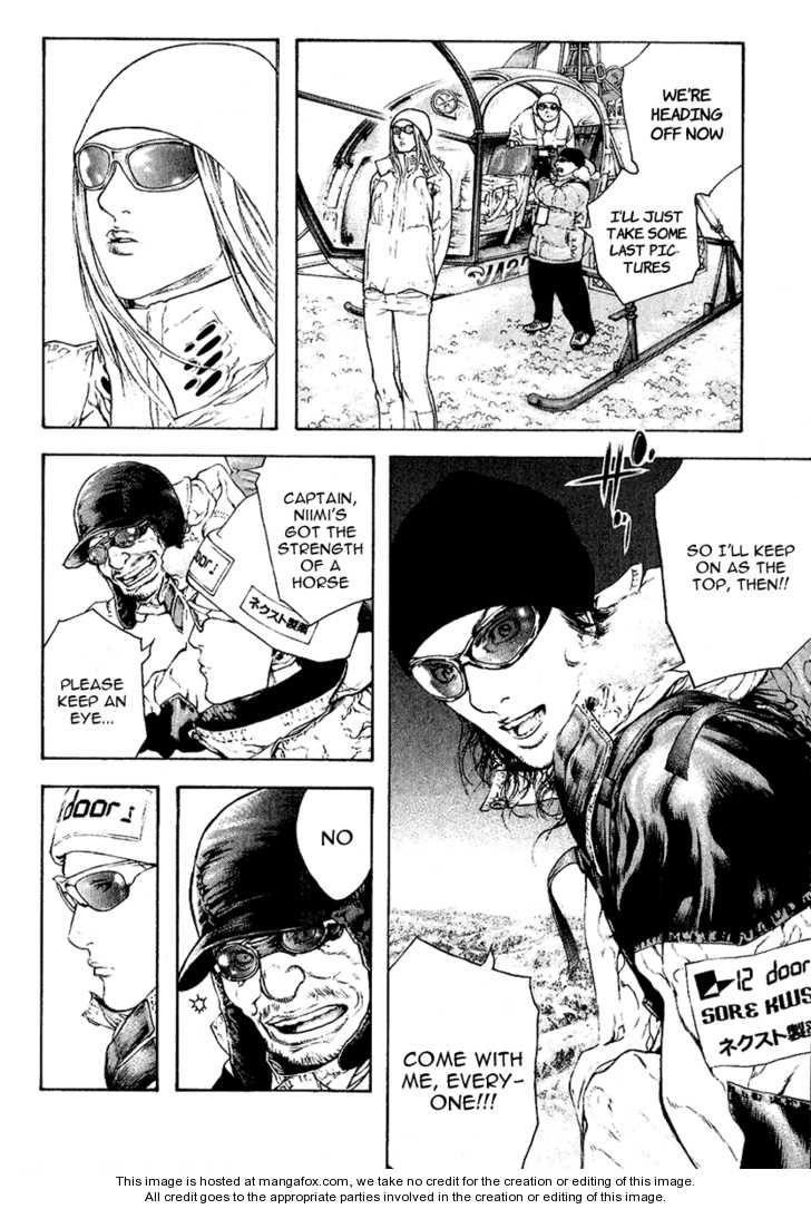 Kokou No Hito Chapter 65 - Page 14