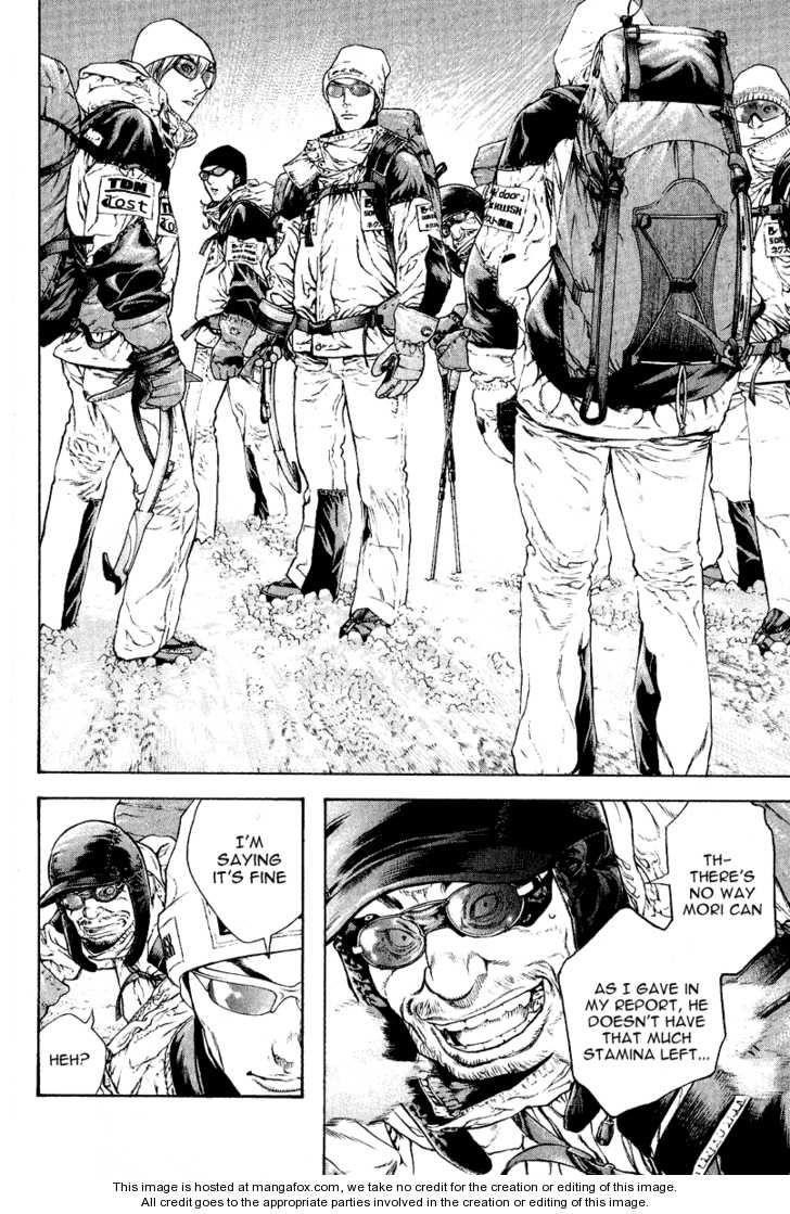 Kokou No Hito Chapter 65 - Page 16