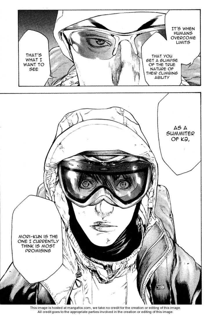 Kokou No Hito Chapter 65 - Page 17